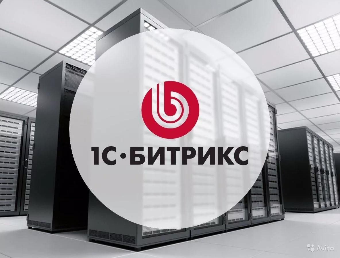 Bitrix virtual appliance. Битрикс. 1c Битрикс. Битрикс логотип. 1с Битрикс логотип.