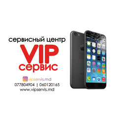 Ремонт мобильных телефонов в Григориополе