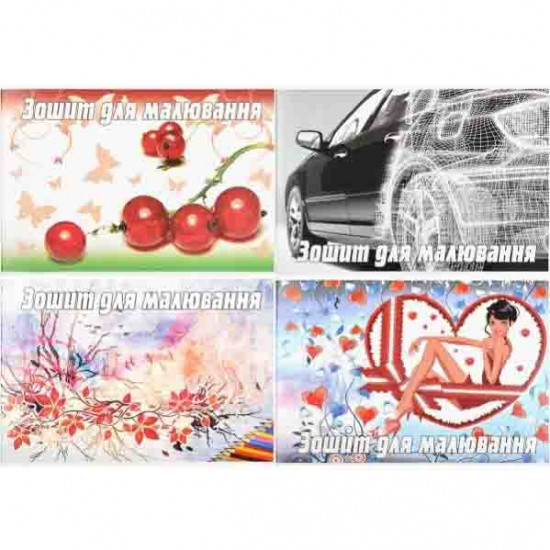 АЛЬБОМ А4 12 Л., 120Г/М2, СКОБА, БЕЛИЗНА 100%, ОБЛОЖКА 200Г/М2 АЛЬБОМ А4 12 Л., 120Г/М2, СКОБА, БЕЛИЗНА 100%, ОБЛОЖКА 200Г/М2