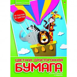  БУМАГА ЦВ. А4 2-Х СТОРОН. 10 ЛИСТ АРТ-ПРЕСС