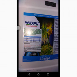 Wuxal Oilseed Plus (микроудобрение)