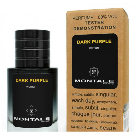 MONTALE Dark Purple, 50 мл