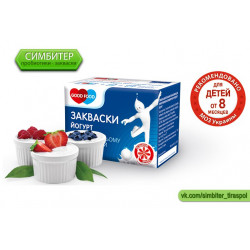 Закваска GoodFood Йогурт