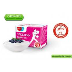 Закваска GoodFood Симбиотик