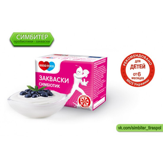 Закваска GoodFood Симбиотик Закваска GoodFood Симбиотик