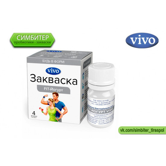 Закваска VIVO FIT-Йогурт Закваска VIVO FIT-Йогурт